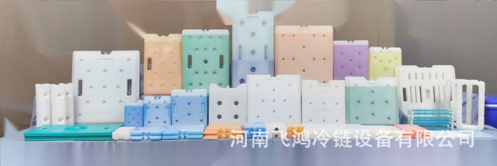 Reusable Long-lasting Temperature Control PCM Cold Plates HDPE PCM Ice Pack -25--15c