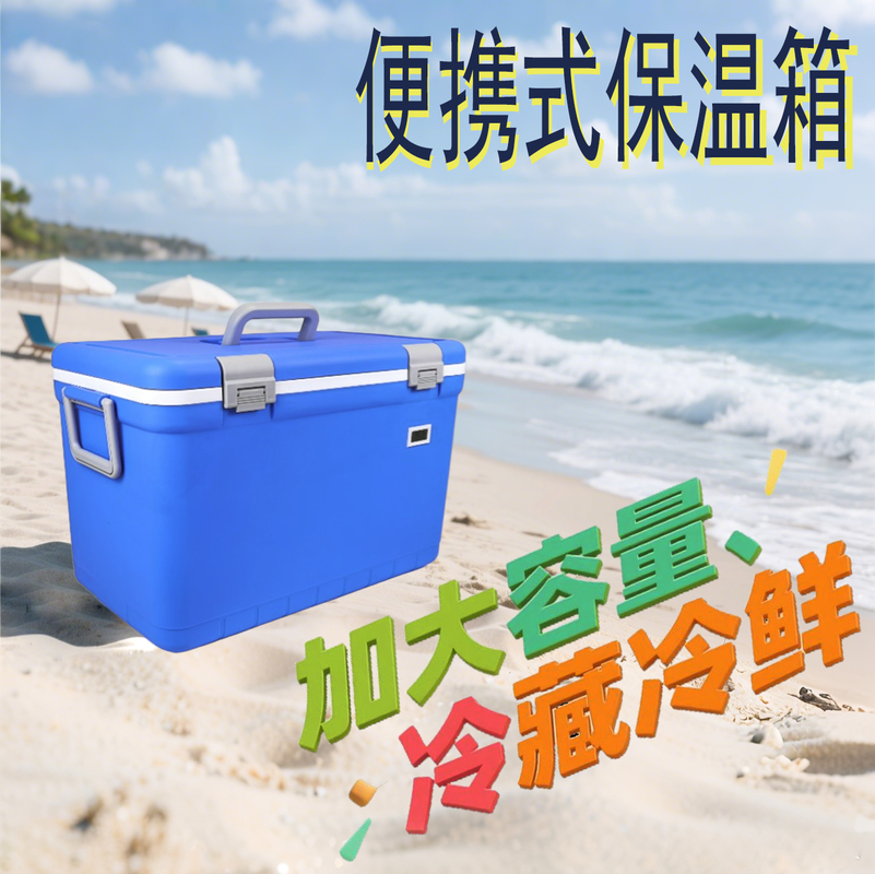 Phefon FS-35L Ice Cooler Box with 72-Hour Cooling for Camping & Outdoor