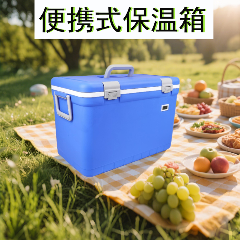Phefon FS-35L Ice Cooler Box for Camping, Fishing, and BBQs with 72h Cold Storage