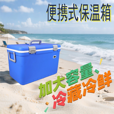 Phefon FS-35L Ice Cooler Box with 72-Hour Cooling for Camping & Outdoor